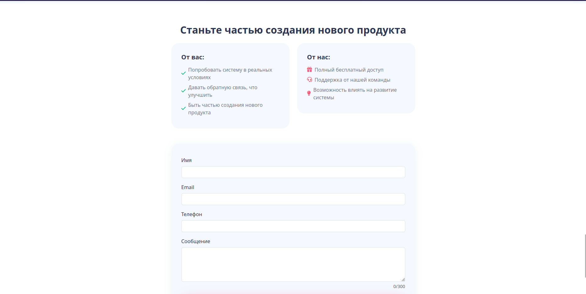 FaceLoyalty - POS-система с распознаванием лиц