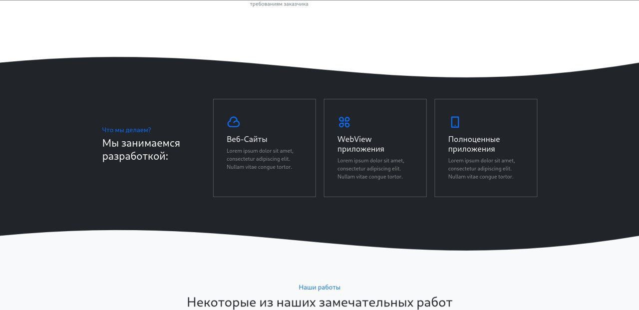 Старая версия сайта ONLYDEB