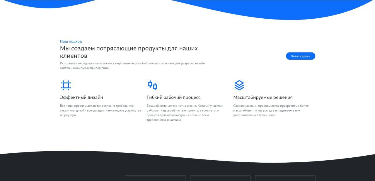 Старая версия сайта ONLYDEB