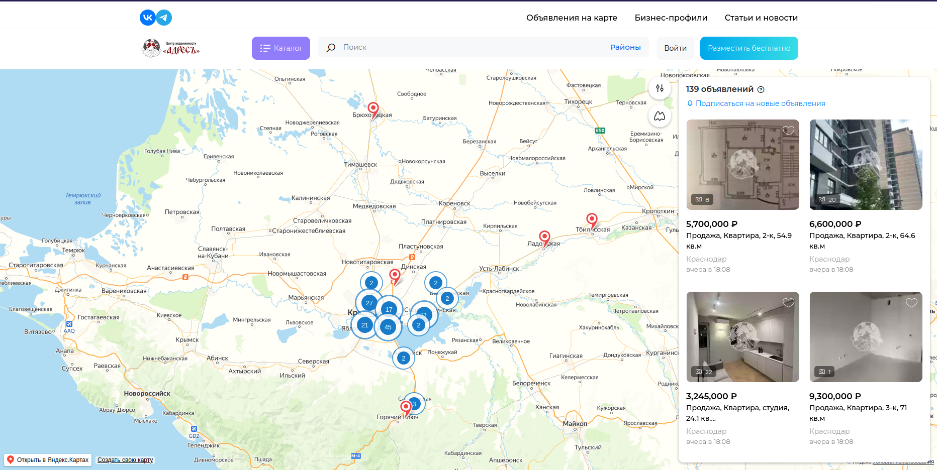 Cайт объявлений недвижимости VADRES